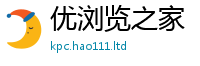 新奥2025年天天开好彩或2025年最新资料大全官网入口